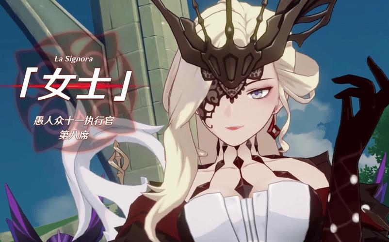 原神打败女士攻略