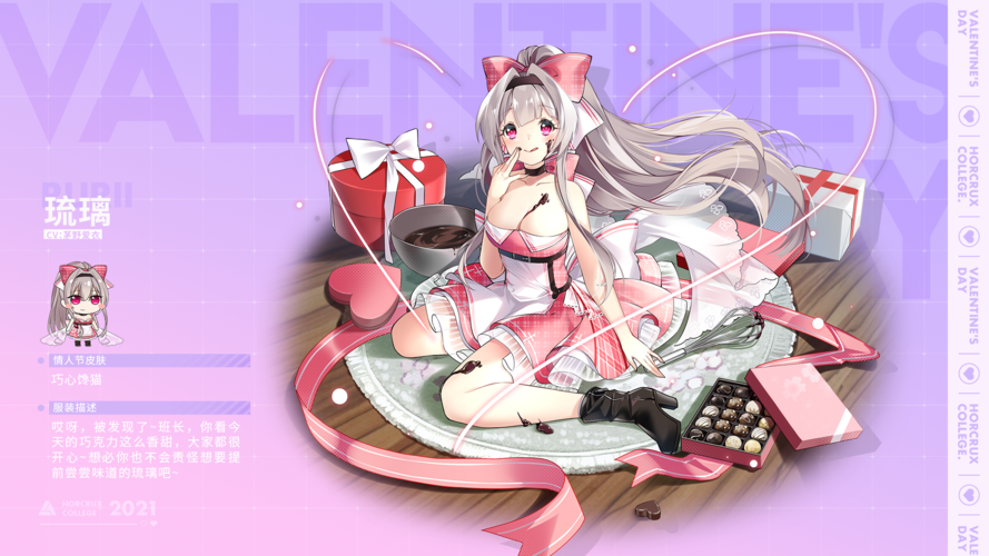 琉璃神社app 污