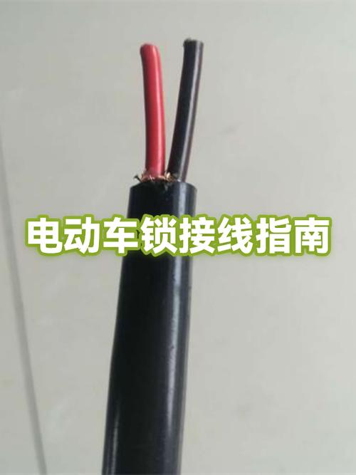 电动车电机锁锁住了怎么办