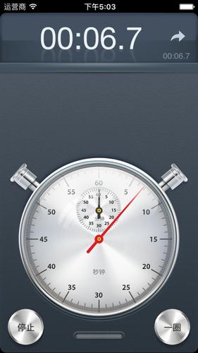 stopwatch秒表下载截图3