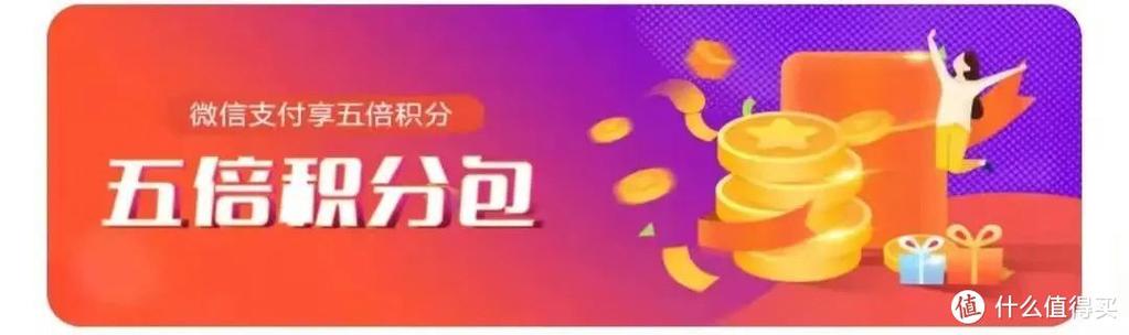 农行积分兑换规则
