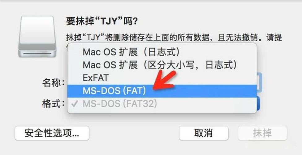 mac系统u盘
