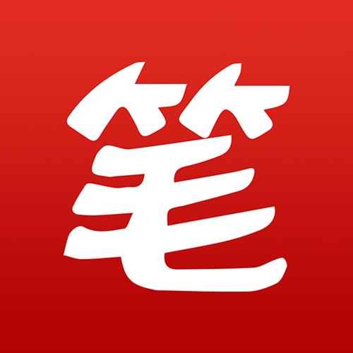 笔趣阁2016下载红色版旧版本截图1