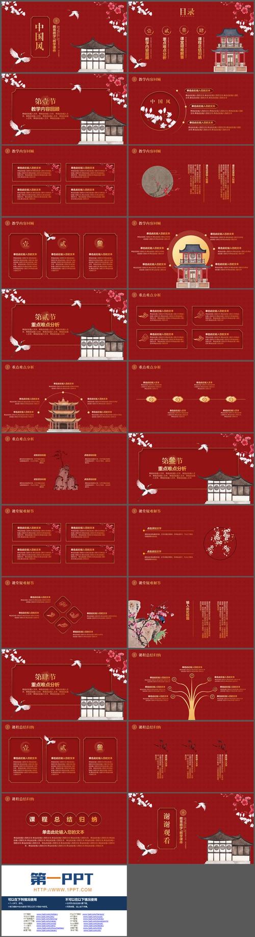 笔趣阁2016下载红色版旧版本截图2