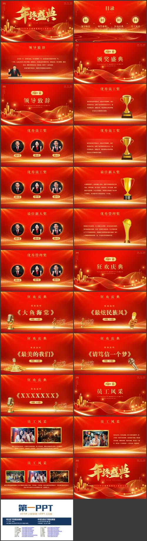笔趣阁2016下载红色版旧版本截图3