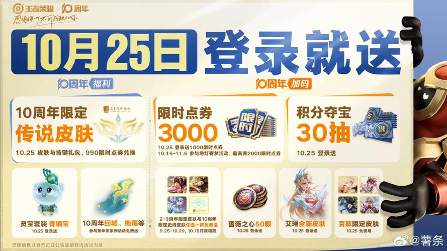 王者荣耀升级最快方法