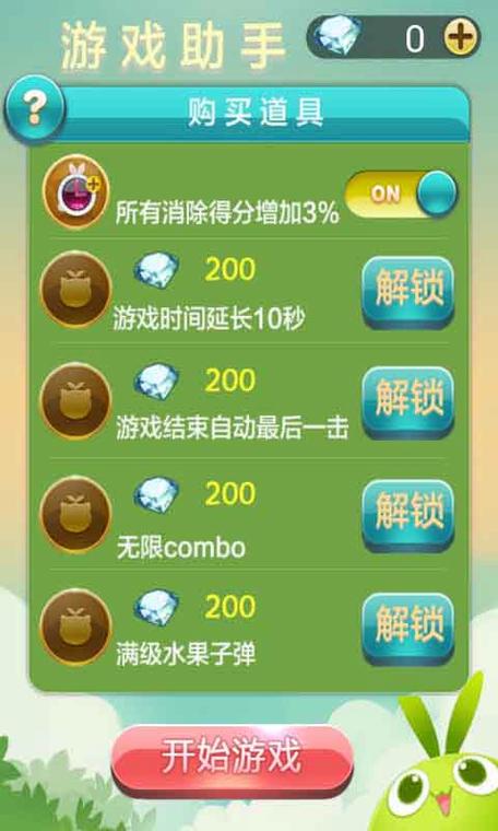 就爱消消乐能提现吗