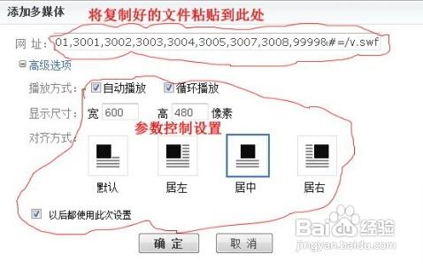 去除优酷广告