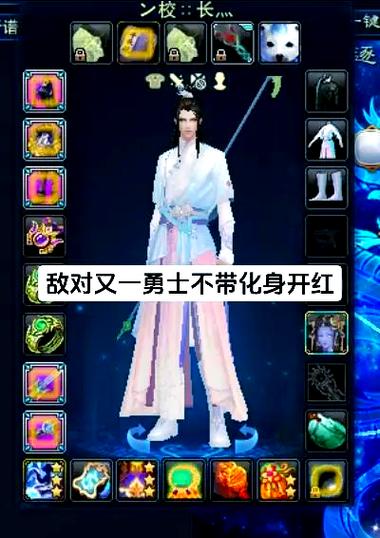 诛仙为什么御魔那么高截图2