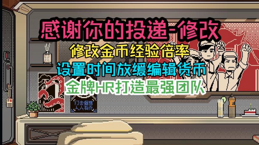 世界末日生存怎么修改金币
