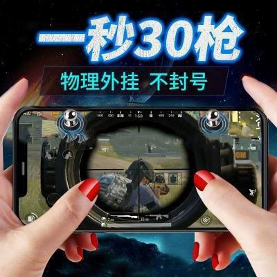 吃鸡画质流畅软件