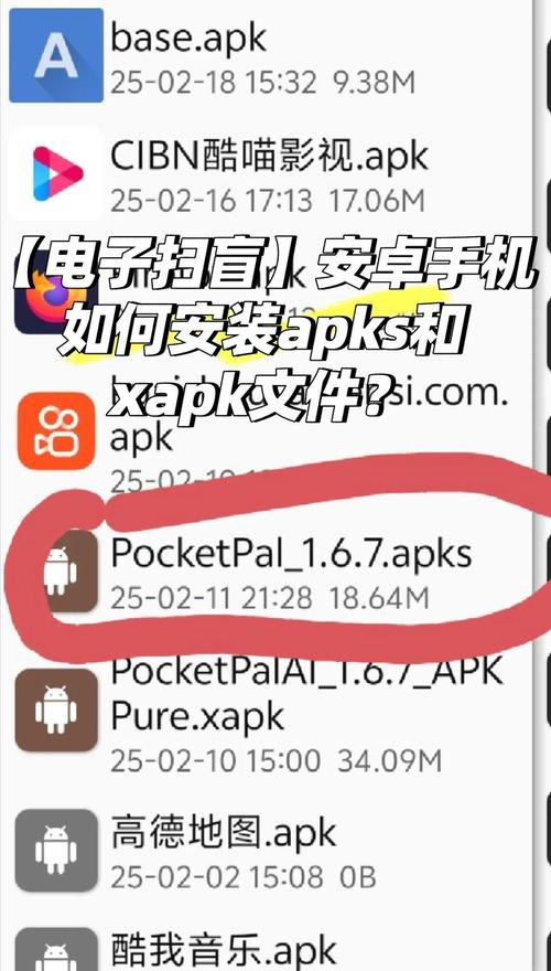 安卓游戏数据在哪个文件夹