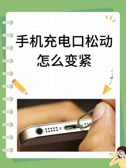 数据线外皮破损的处理方法