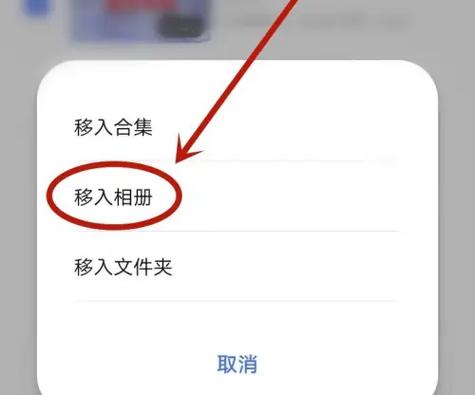视频文件导入相册步骤