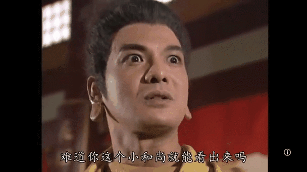天龙八部虚竹与鸠摩智比武是哪一集