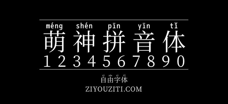 微信拼音字母怎么样变大