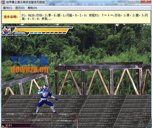 铠甲勇士激斗传炎龙登场截图1