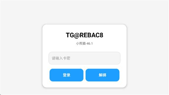 辅助下载