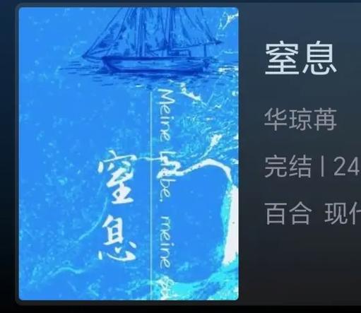 gl小说推荐 gl小说推荐