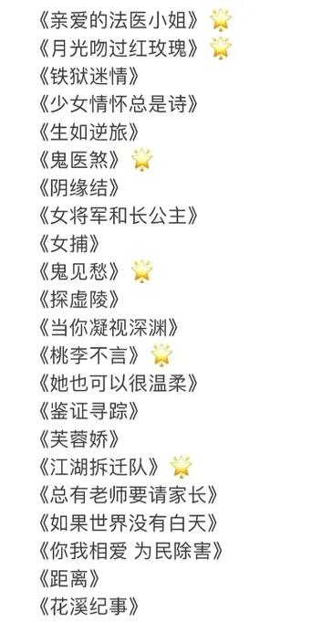 gl小说推荐截图2