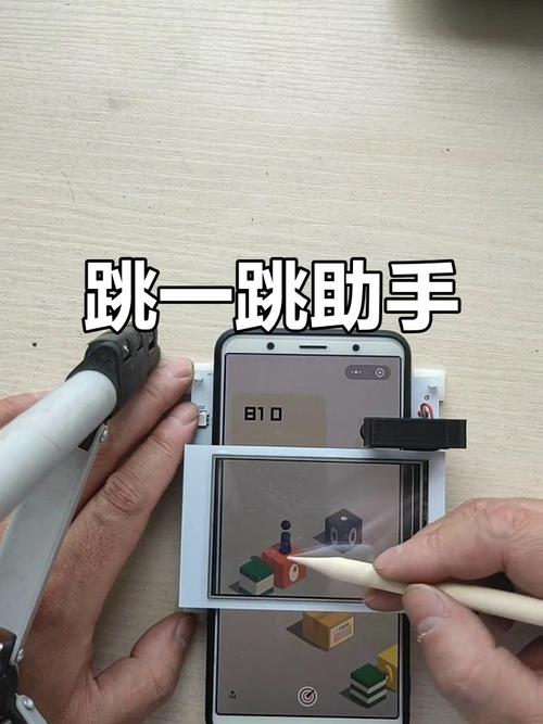 跳转快应用怎么关闭
