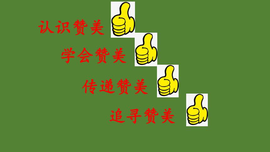 最聪明的点赞方式 最聪明的点赞方式