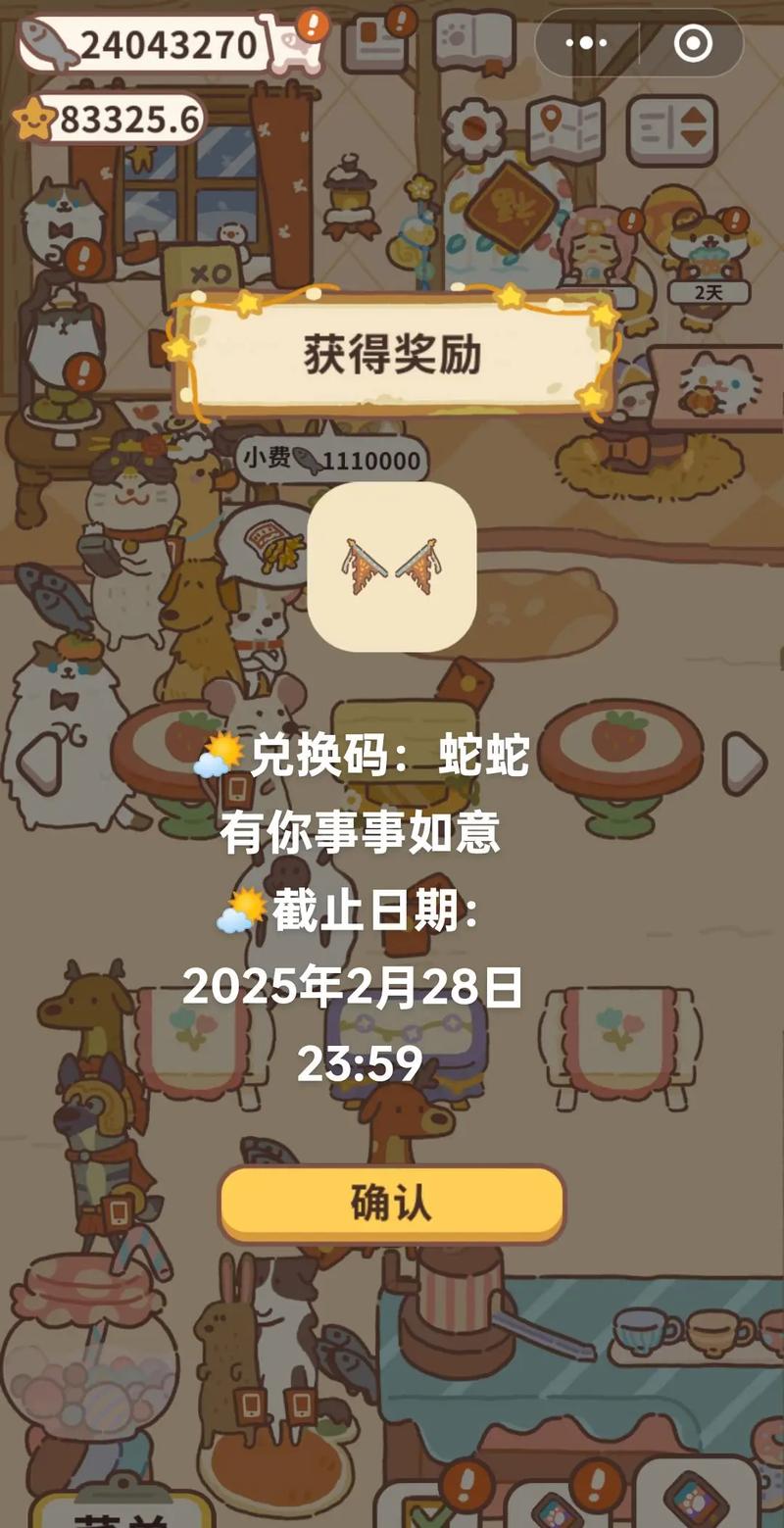 动物餐厅不减反增内置菜单2023玩法截图3