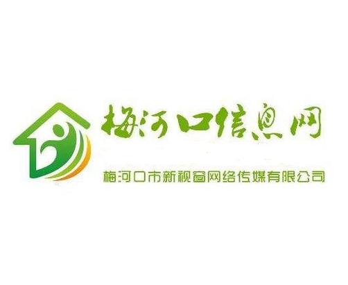 梅河口房产信息网 梅河口房产信息网