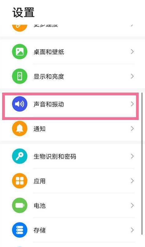 手机开了免打扰丢了咋办