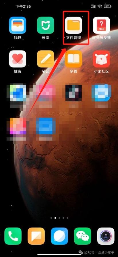 手机收藏夹在哪里打开