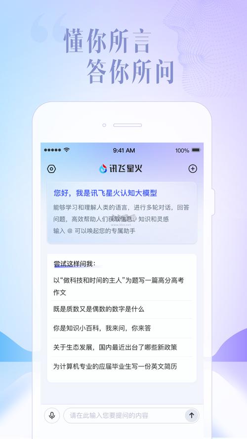 花生快讯极速版
