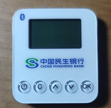 U盾是什么