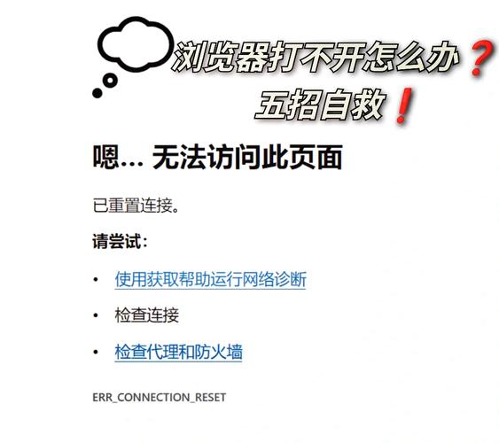 Tenta浏览器不能用了吗
