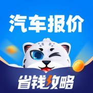 4s店价格和厂商指导价