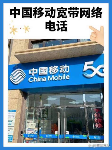 中国移动电视黄金会员 中国移动电视黄金会员
