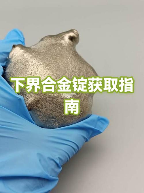 我的世界下界合金锭碎片怎么获得截图2