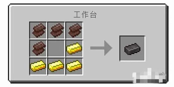 我的世界下界合金锭碎片怎么获得截图3