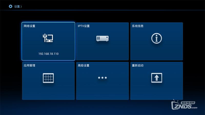 烽火盒子破解教程 烽火盒子破解教程