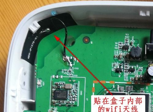 烽火盒子破解教程截图2