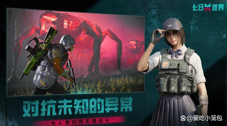 游戏手游排行榜第一名