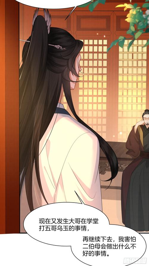 分家拆迁前,我重生了颜夕年截图2
