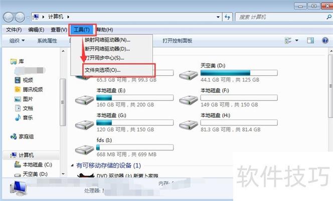 office打开就闪退什么原因
