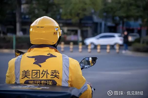 饿了么外卖迟到20分钟截图2