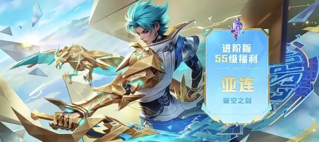 战令皮肤还会返场吗截图2