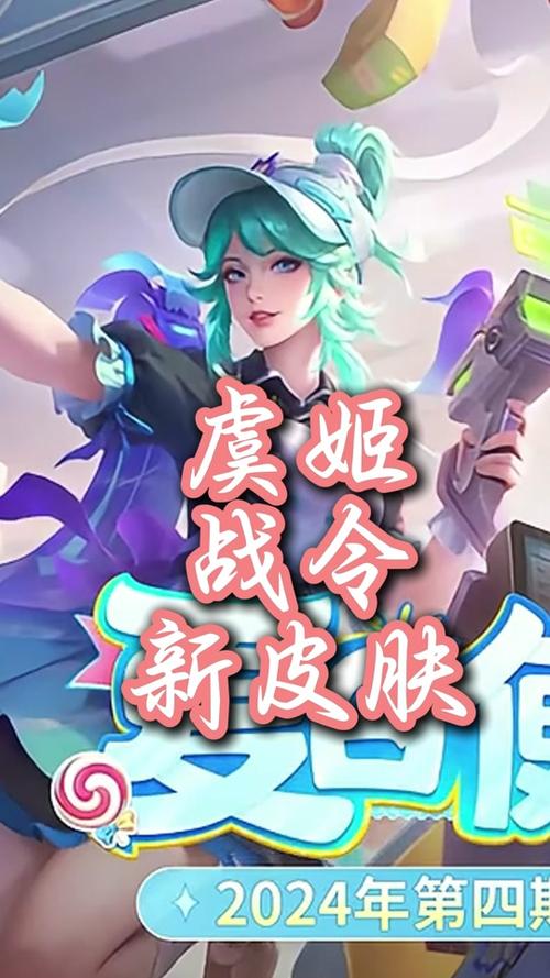 战令皮肤还会返场吗截图3