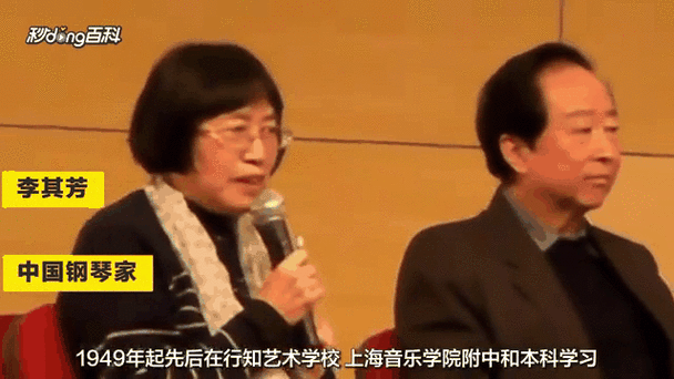 中央音乐学院四大才子