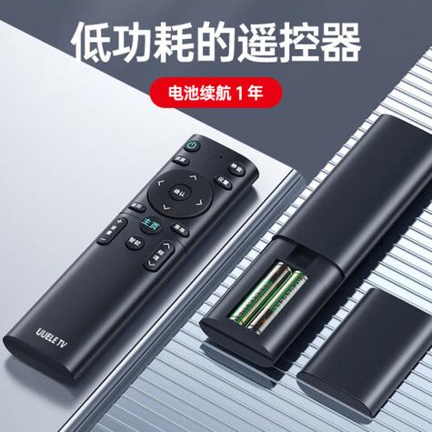 万能电视遥控器下载安装遥控器