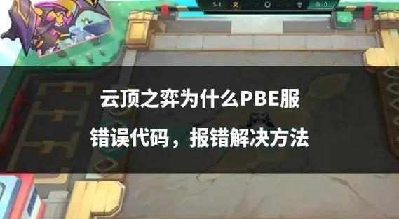 一把云顶之弈耗时多久
