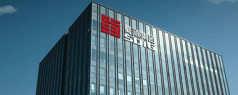 蜀道集团简介