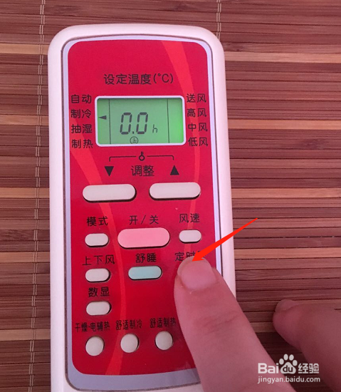 遥控精灵怎么用不了截图1
